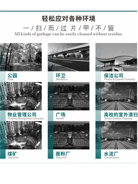 新型全封闭自卸式临洮扫地机MN-E800LD